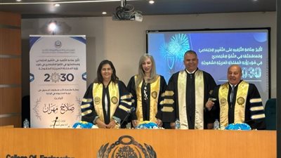 بحضور قيادات إعلامية وصحفية ودبلوماسية.. مناقشة رسالة دكتوراه حول تأثير صناعة الترفيه في التغيير الاجتماعي ورؤية السعودية 2030