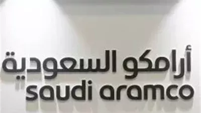 أرامكو تطلب إخلاء مقرها الرئيسي بالظهران والعمل عن بُعد بعد هجمات دامية في السعودية
