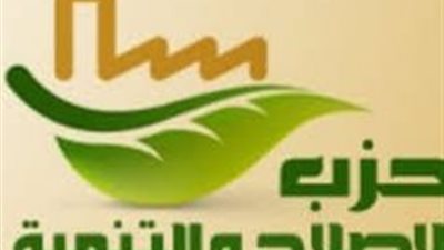 حزب الإصلاح والتنمية يطرح رؤيته لتطوير الحوار المجتمعي بعد منتدى مصر 2026