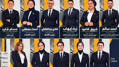 «البوصلة» تخوض انتخابات اتحاد شباب المصري الديمقراطي الاجتماعي بفريق يستهدف تطوير العمل الحزبي 