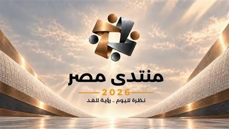 قبل منتدى مصر 2026.. خبراء ونواب يطرحون روشتة تطوير منظومة التموين وتأمين القمح