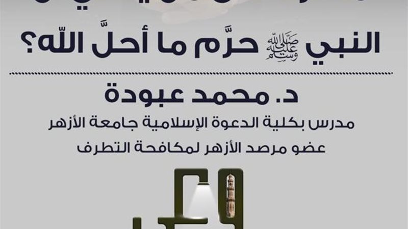 حملة «وعي»