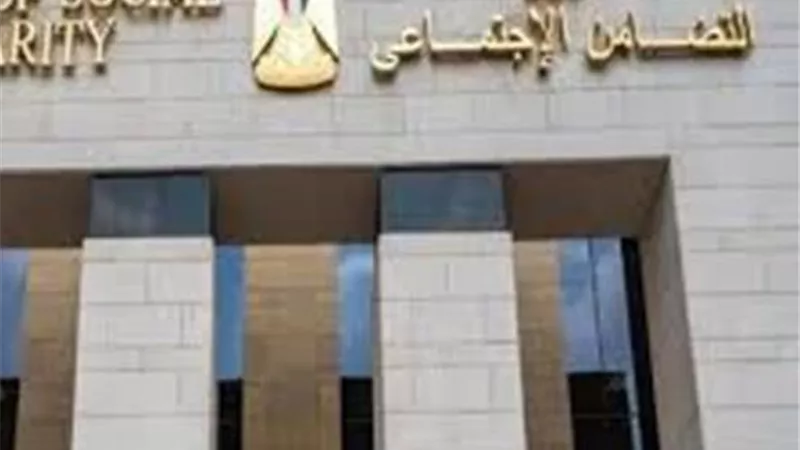 من الدعم إلى العمل والإنتاج.. تجربة أوروجواي تفتح آفاقًا لتطوير منظومة الحماية الاجتماعية في مصر