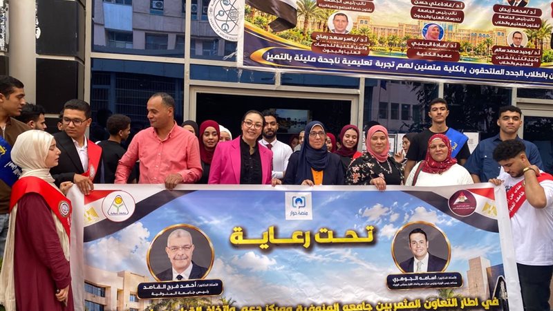 الفاعليات
