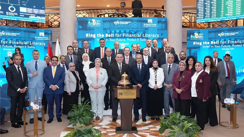 مساعد رئيس هيئة الرقابة المالية: الثقافة المالية لم تعد رفاهية وإنما ركيزة للاقتصاد الوطني