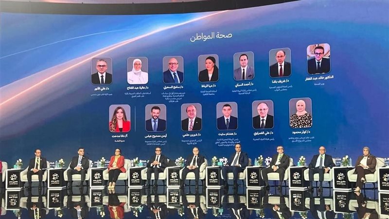 خلال منتدى مصر 2026