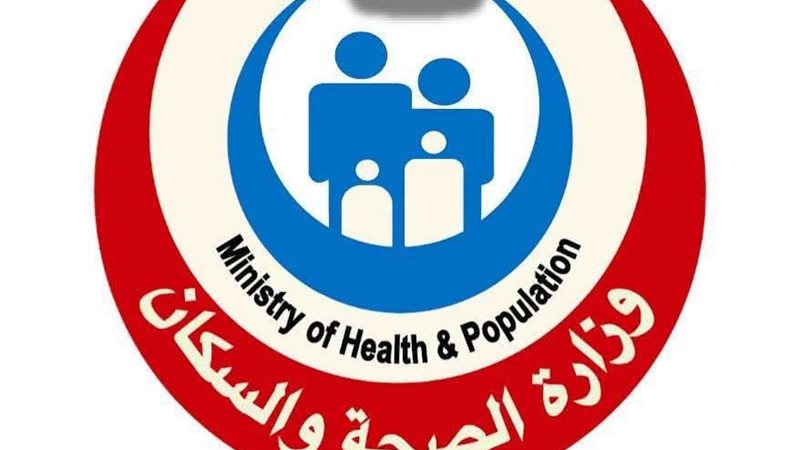 وزير الصحة في زيارة