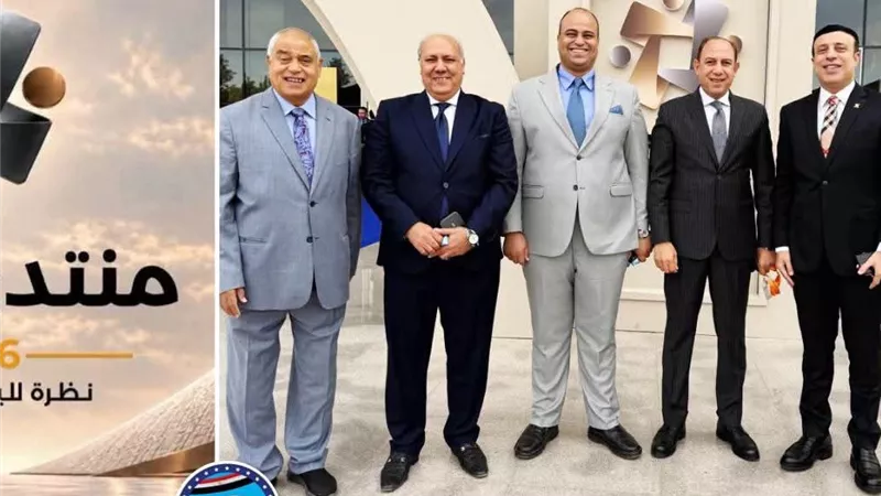 خلال مشاركته بمنتدى مصر 2026.. نظير: أمن الوطن والمواطن وجهان لعملة واحدة