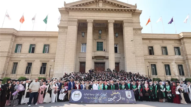 كلية التمريض بجامعة القاهرة تحتفل بتخريج الدفعة 58 في أجواء من البهجة والفخر| صور 