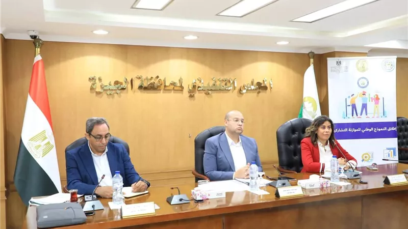 المواطنون يحددون أولويات التنمية.. موازنة تشاركية في الجيزة لتحسين الخدمات