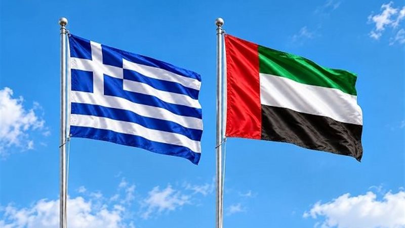 الإمارات واليونان