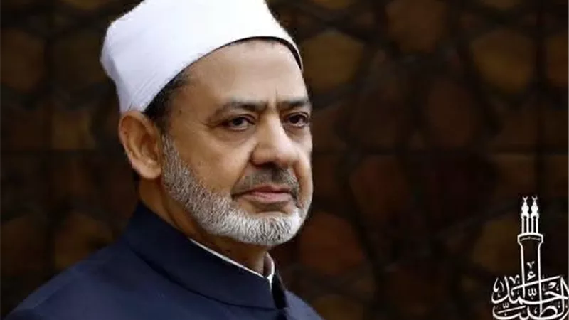 شيخ الأزهر يعزي الأستاذ الدكتور محمد حسن فريد في وفاة والدته