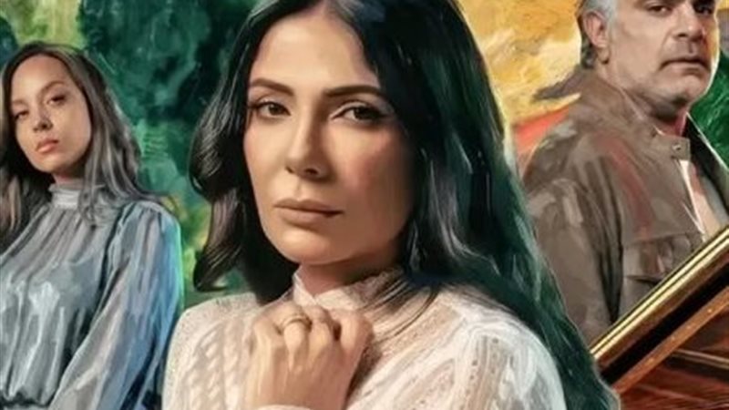 مسلسل طالع نازل 