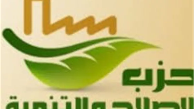 حزب الإصلاح والتنمية يطرح رؤيته لتطوير الحوار المجتمعي بعد منتدى مصر 2026