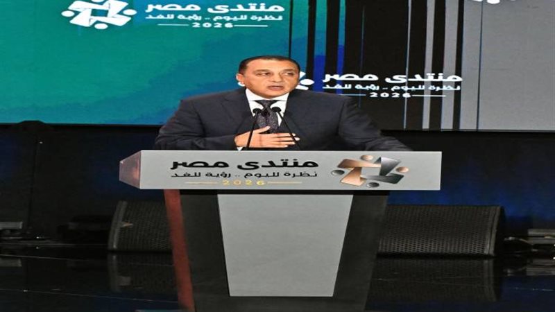 كلمة رئيس مجلس الوزراء
