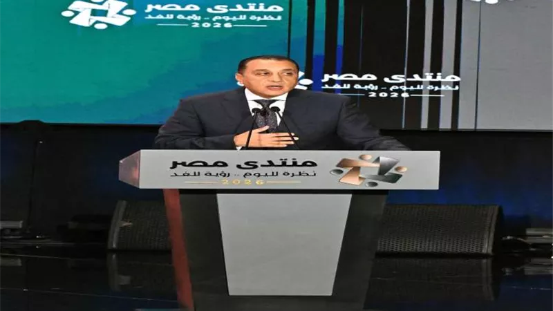 رئيس الوزراء خلال ختام منتدى مصر 2026: شبكة الطرق والمحاور الجديدة أسهمت في إنهاء عزلة سيناء ودعم التنمية