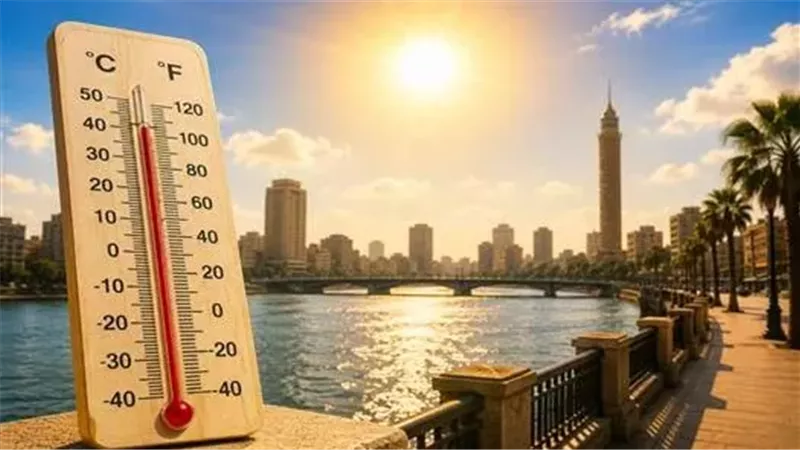 حالة الطقس