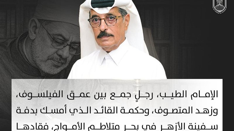 الدكتور حمد بن عبد