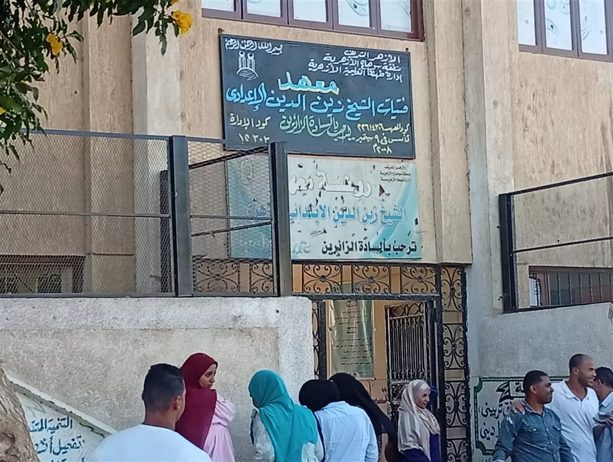 من إمام معهد فتيات الشيخ زين الدين الإعدادي