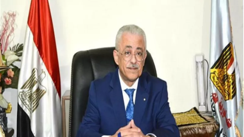 التعليم تُعلن عن اتخاذ عدة إجراءات قبل بداية العام الدراسي الجديد