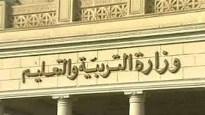 اليوم.. تدريب معلمي الصفين ”الثاني والثالث الابتدائي”