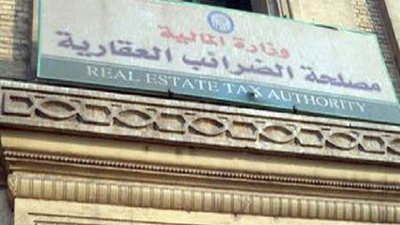 العاملون بالضرائب العقارية بالغربية يؤيدون تعديل الدستور