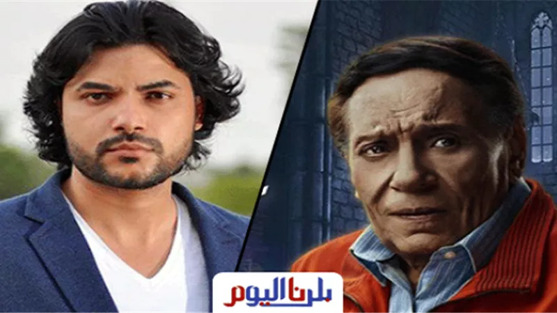 محمود حمدان لـ«بلدنا اليوم»:  العمل مع «الزعيم» حلمًا كان يراودني منذ الطفولة