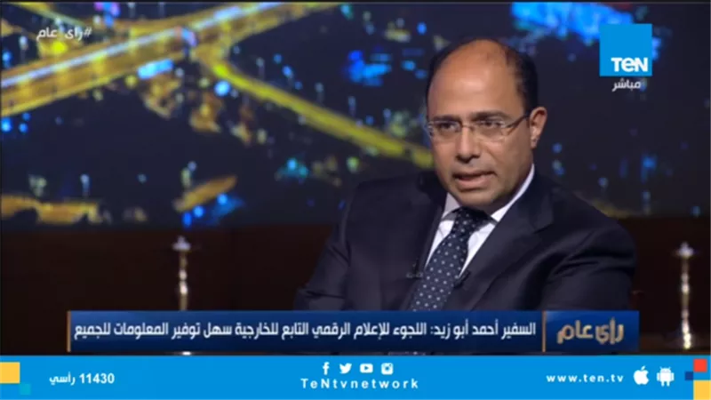 ”أبوزيد”: الصحافة الغربية تتعنت في تجاهل رسائلنا الإعلامية..(فيديو)