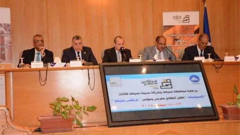 انطلاق معرض فيرنكس بمدينة دمياط للأثاث 13 سبتمبر المقبل