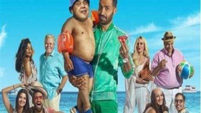 «سينرجي فيلم» تطرح «الكويسين» في 75 دور سينما