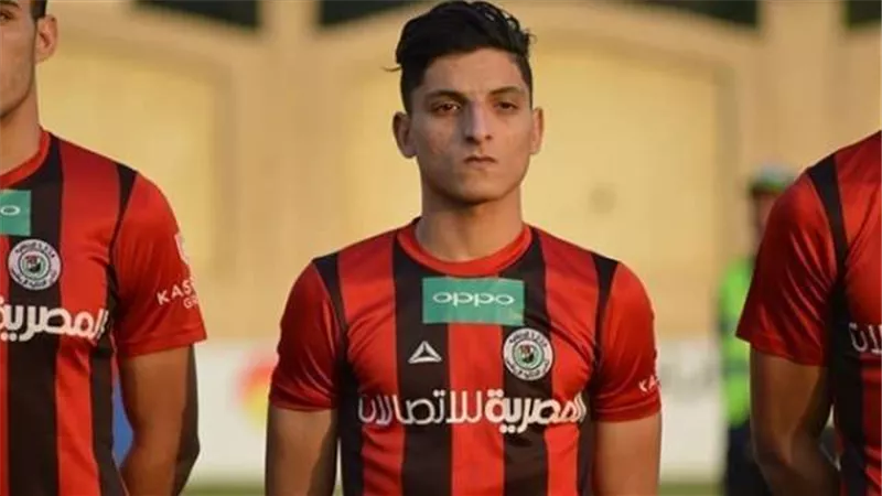 بتروجيت يوافق علي احتراف أحمد مصطفي.. والزمالك يسعى لضمه