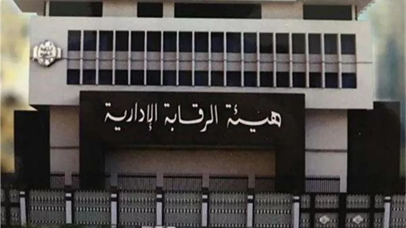 الرقابة الإدارية تضبط بعض منتحلي الصفة بعدة محافظات