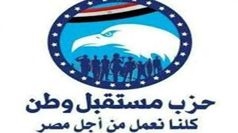 استمرار فعاليات مستقبل وطن بالمحافظات اليوم الإثنين