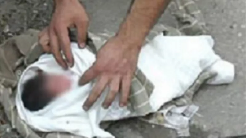 إيداع 