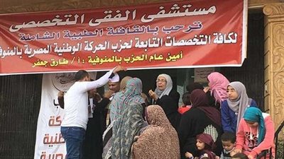 بالصور.. حملة الـ 100 مليون صحة تشارك في القافلة الطبية لـ
