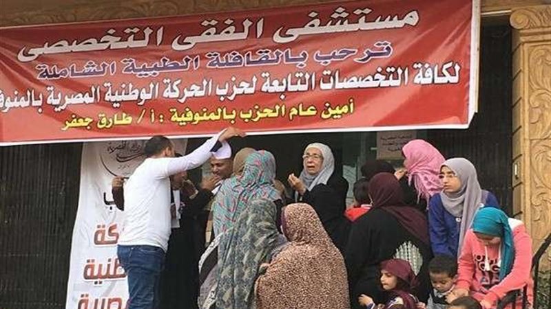 بلدنا اليوم
