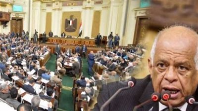 اليوم.. البرلمان يناقش اتفاقية التأمينات الاجتماعية بين مصر واليونان