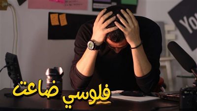 احذر.. 