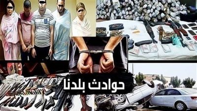 حوادث بلدنا| «الداخلية» تكشف عن أحدث «روبوت».. النيابة تواصل التحقيقات بشأن حادث قطاري البحيرة
