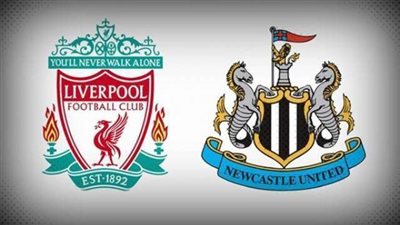 بث مباشر.. مباراة ليفربول ونيوكاسل يونايتد في الدوري الإنجليزي