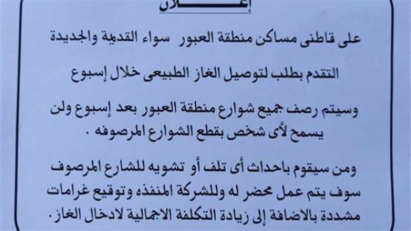 بلدنا اليوم