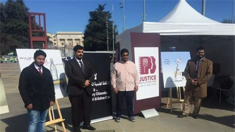 بعد سحب جنسيتهم القطرية.. «الغفران» تطالب الأمم المتحدة بالضغط على تميم