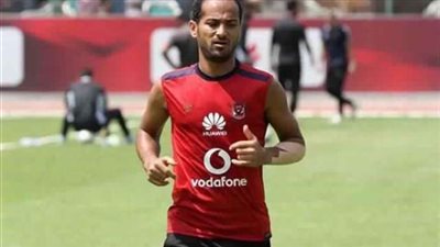 وليد سليمان يعود إلي مران الأهلي اليوم