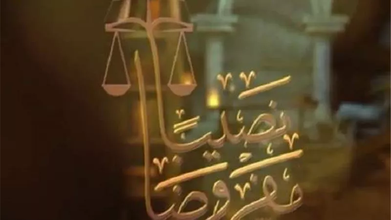 حملة الأزهر 