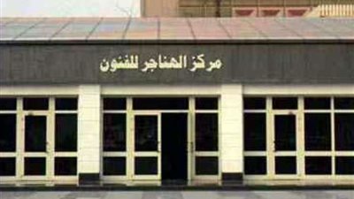 اليوم.. 
