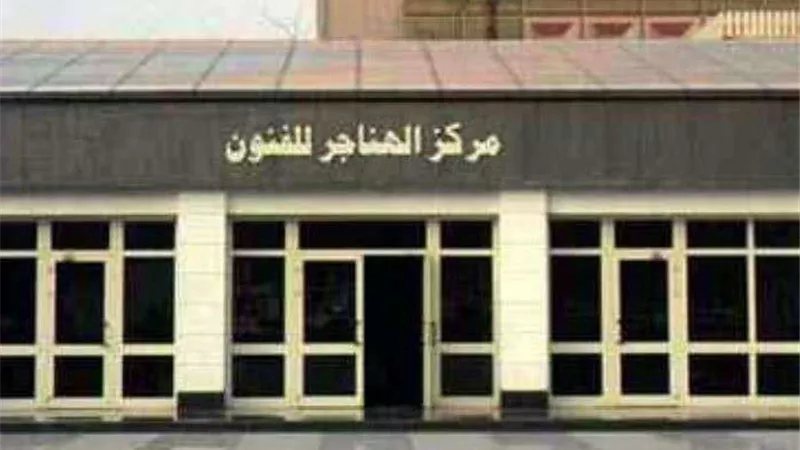 اليوم.. 