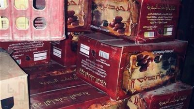 ضبط 12 طن سلع وياميش مجهولة المصدر قبل ترويجها في رمضان (صو)