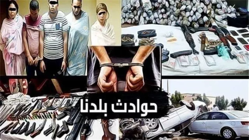 حوادث بلدنا.. براءة ضابطين أمن وطنى.. وحملات لضبط الخارجين على القانون
