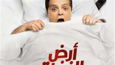 سامي مغاوري يخدع محمد هنيدي في 'أرض النفاق'