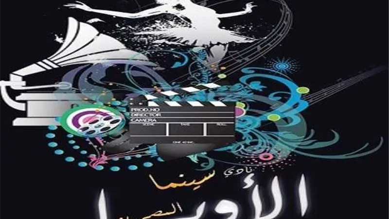 الجمعة .. 